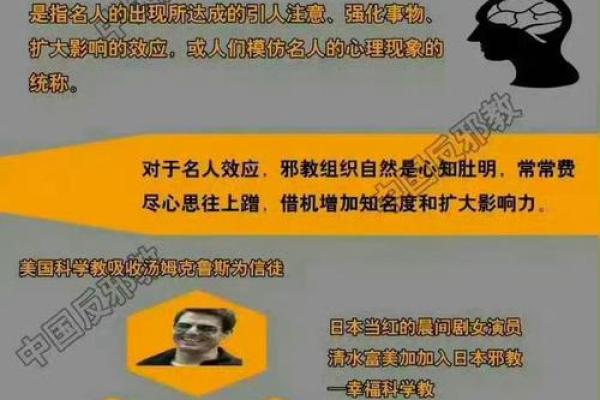 你是否误解了无极心法？命运密码背后的真正奥秘