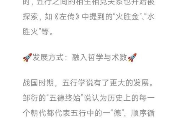 五行格局与诗人性格：揭秘诗人的内心世界