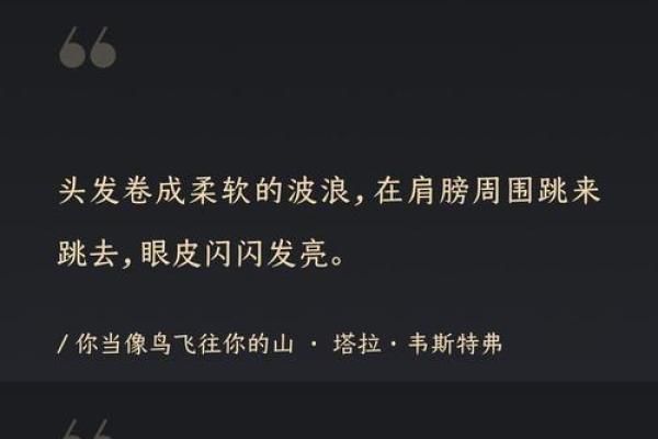 如何破解一见钟情的暗藏玄机，让命运为你所用？
