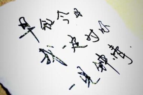 如何破解一见钟情的暗藏玄机，让命运为你所用？