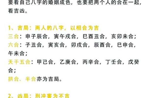 反而改变命运,八字命理的真理你了解吗 反而改变命运,八字命理的真理你了解吗