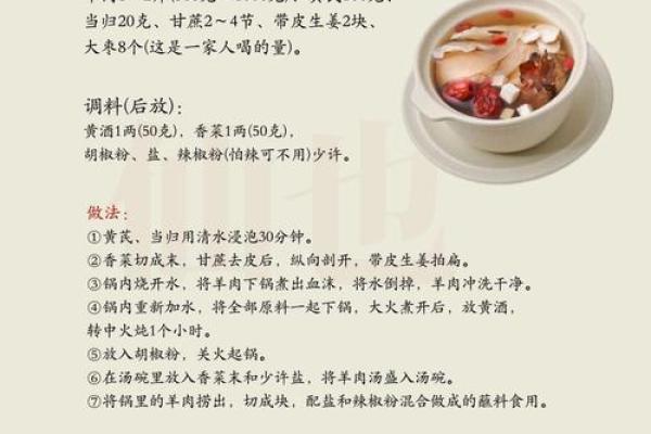 冬至夜长阳生：古人如何养生迎寒