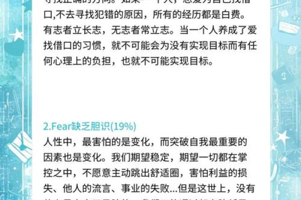 误入八字命理的这些陷阱，反而让你迷失在命运的迷雾中