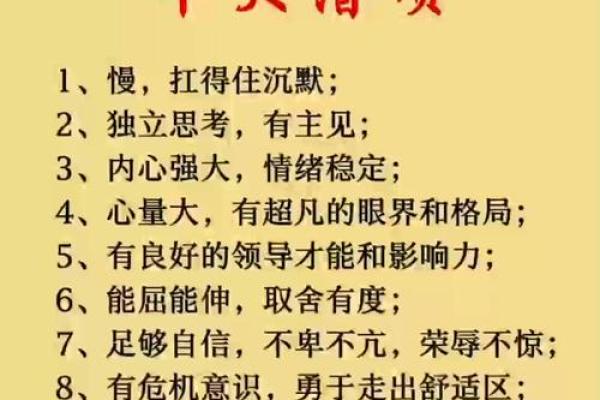 五行格局大揭秘：掌握这些，改变性格反而更简单