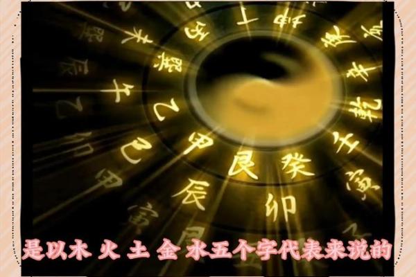 五行格局与性格：如何通过浠五行改变命运，走出人生低谷？