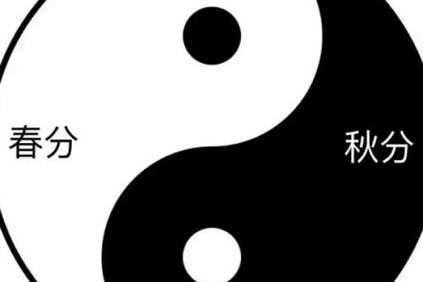 冬至的阳气回升与家庭团聚：从古至今的节令变迁