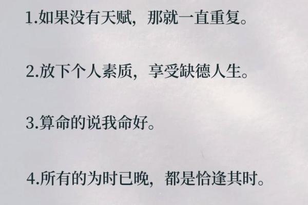 五行格局反而助你逆袭：打破性格局限，成就非凡人生