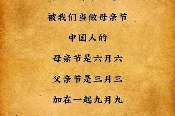 文化传承中的“母亲节”意义与习俗