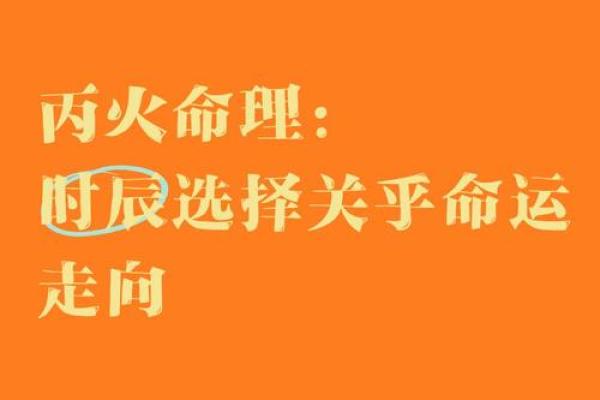 朱雀桥命理误区大揭秘，命运反而掌握在你手中