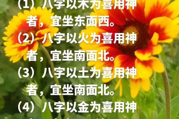 你知道吗？旺父母的八字中藏着改变命运的秘密