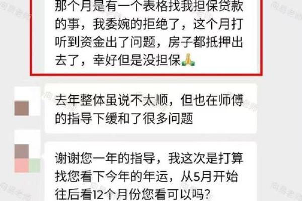 乳房白毛背后的命运密码，你真的知道吗