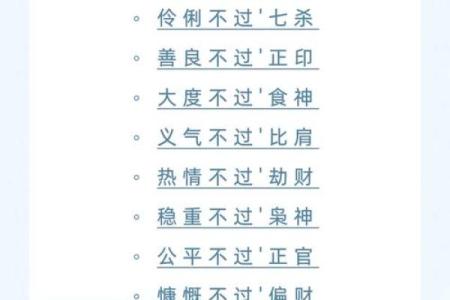 五行性格解析：缺什么，你的潜能就隐藏在这里