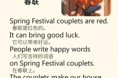节日英文怎么读：从农耕到现代文化的跨越