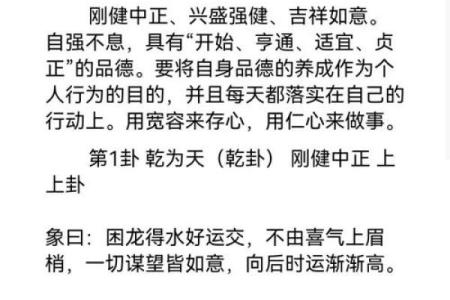 万年历命理暗藏玄机，破解这些误区让你改变人生轨迹