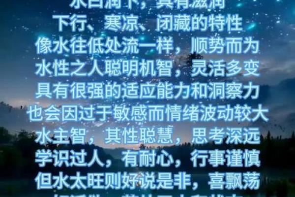 五行格局反而让你更强大？揭秘性格提升的隐藏法则