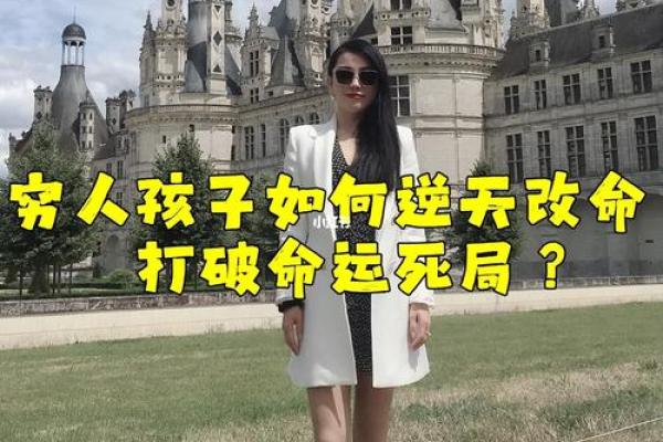 五行格局颠覆说：苗的个性逆袭，揭秘如何打破命运枷锁
