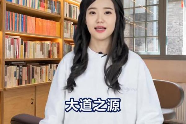 陈宝莲命理解密：命运密码背后的隐藏玄机