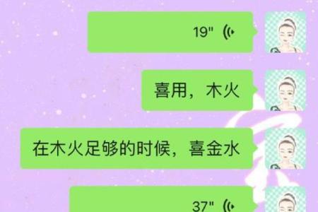 五行性格解析：叶落知秋，如何根据五行格局调整生活？