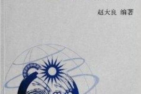 性格解析新视角：牧五行格局，揭秘你的内在潜力