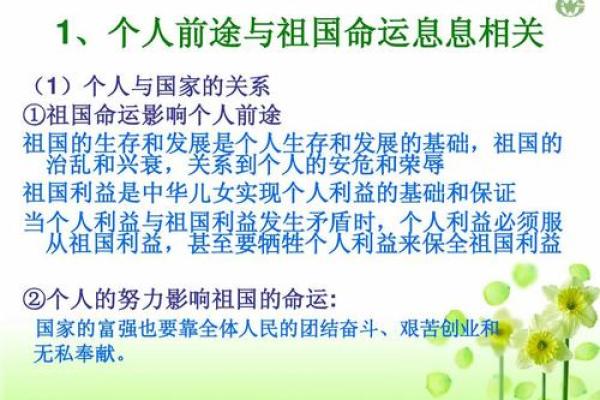 命运密码揭示：晚年惨运的真相与如何逆转命运的关键