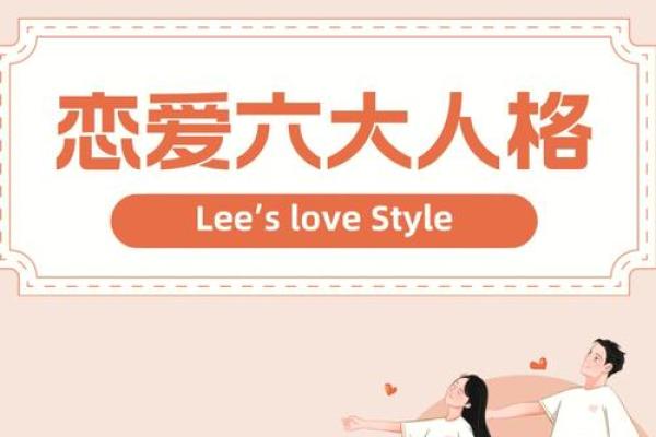 性格解析新视角：饰品五行格局如何影响你的人生？