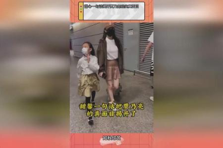 揭开甜馨八字的神秘面纱：如何通过命理改变人生？