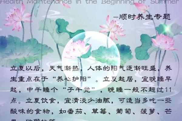 立夏节气：天文变化背后的传统文化与习俗
