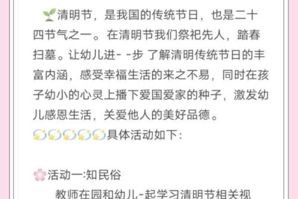 的文化传承：如何通过节日传递亲情与团聚