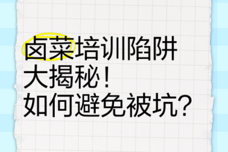 五行格局揭秘：揭秘你的性格弱点，如何巧妙避开职场陷阱？