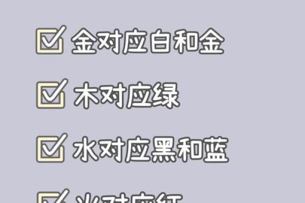 改变五行格局的秘诀：提升自我，迈向人生巅峰