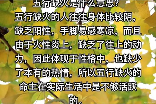 五行齐全的男命，如何避开性格陷阱，走向人生巅峰