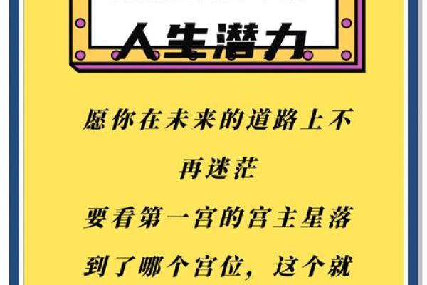 命运密码大揭秘：八字格局如何决定你的人生轨迹