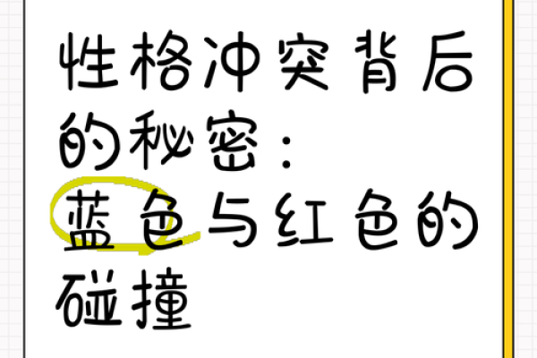 五行颠覆性解析：性格背后的秘密，反而让你更了解自己