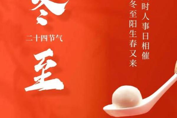 维吾尔族的冬至节：在严冬中寻找温暖与团圆