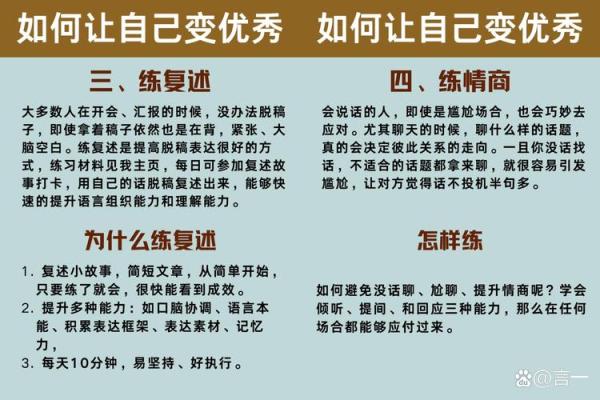 改变性格格局的秘诀：隆五行教你如何重塑自我