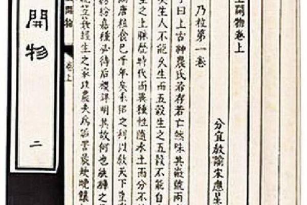 国庆节与古代农业祭典的联系揭秘