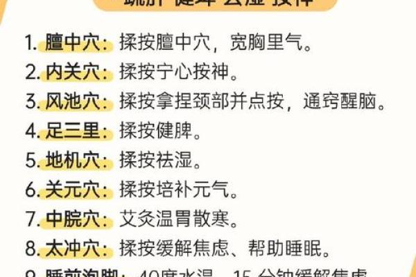 清明节：祭扫习俗与春季养生的完美结合