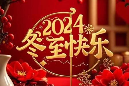 维吾尔族的冬至节：在严冬中寻找温暖与团圆