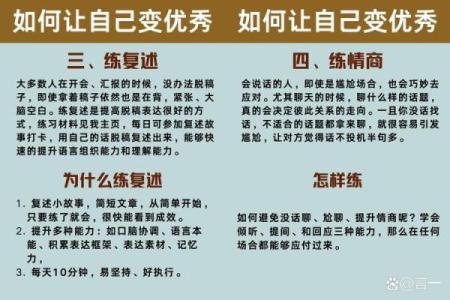 改变性格格局的秘诀：隆五行教你如何重塑自我