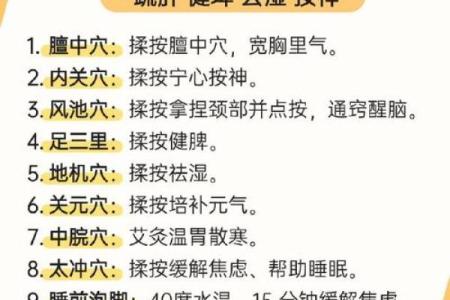清明节：祭扫习俗与春季养生的完美结合