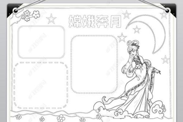 嫦娥节日如何融合现代生活与传统文化