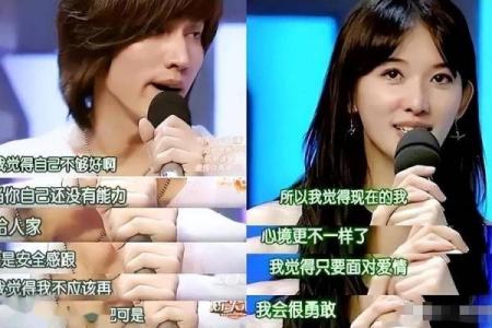 从林志玲与言承旭的八字看命运：如何改变命运轨迹，颠覆传统观念？