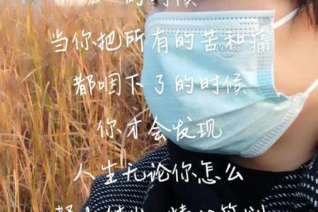 终南命理净土的命运密码，你知多少？