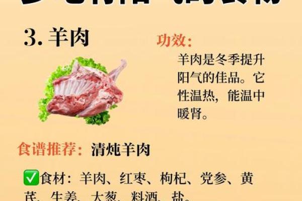 立冬与养生：冬季保养的关键时刻