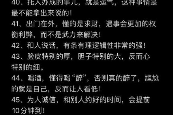兔字五行格局揭秘：如何洞悉你的性格密码？