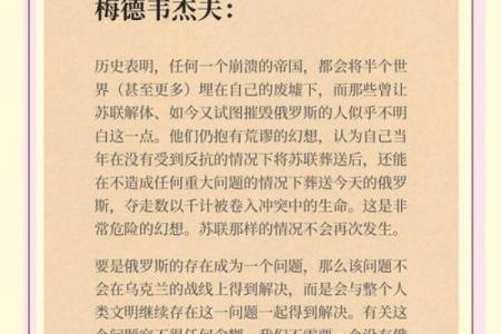 俄罗斯族的节令传承：感悟四季变迁中的生活智慧