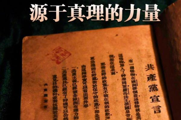 如何改变命运？解密桃花运背后的真正力量