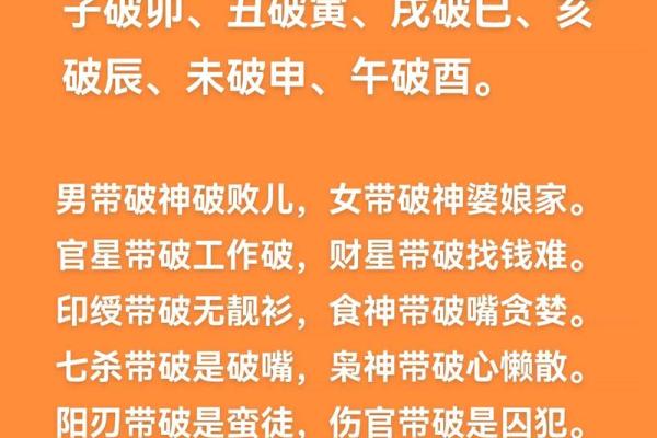 反而是佛教命理：如何通过理解八字真正改变命运