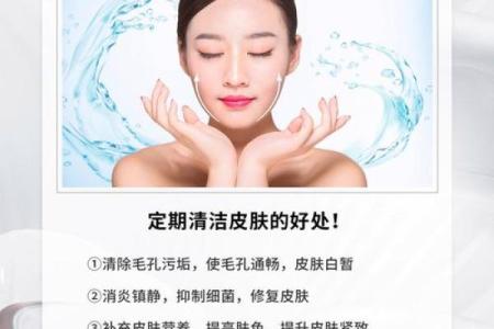 养生小贴士：秋天保养皮肤的关键日子