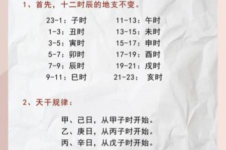 命运密码到底藏在哪？八字命理高手的深度解析